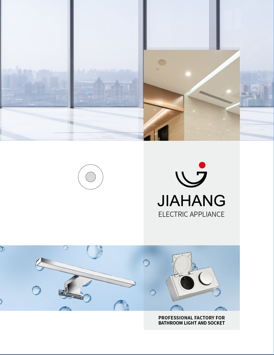 2021 Jiahang Product Catalogue
